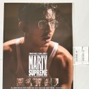 런던1972 | 영화 마티 슈프림 Marty Supreme 감상 후기 티모시 샬라메 잘생김 완벽 연기에 반하다