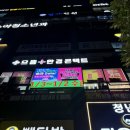 으뜸플러스안경경산펜타힐즈점 | 경산 안경 으뜸플러스안경 경산펜타힐즈점 중산동안경점