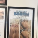 릴렉스샾 | [부천] 하이샾뷰티 : 부천스킨플래닝 잘 하는 곳 / BB플래닝 후기 / 톤업, 잔털 정리!