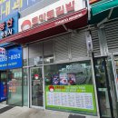 토마토김밥마곡역점