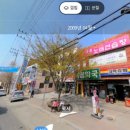 초록나무약국 이미지