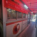 안산 선부동 맛집 김서방 명태이야기