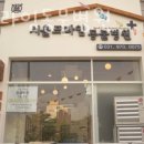 서울프라임 동물병원 | 고양 화전동 동물병원 서울프라임동물병원 진료시간 접근성 이용후기