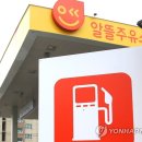 남부주유소 이미지