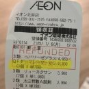 [공지] 돈키호테 • 이온몰 인기품목 실제 가격비교 총정리