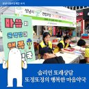행복한정약국 - 동대문구 이문로 188 | 행복한정약국