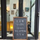 이마트에브리데이 대전둔산점 | 대전 소금빵 신상 발견! 둔산 시옷기역삐읍 ㅅㄱㅃ 대전둔산점 솔직 후기