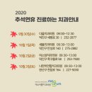 나란히연합치과의원 이미지