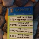 띠울참숯석갈비가양점 이미지