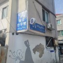 횡성 전통시장 | 횡성맛집 횡성전통시장 근처 하누카누 횡성점 내돈내산 후기