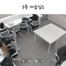 탑클래스스터디 이미지