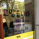 밀밀사골칼국수