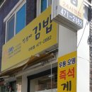 인동5길-9 이미지