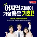 윤보습학원 이미지