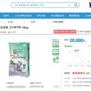 동월식품