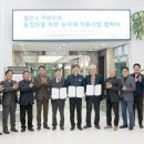 서울농자재 이미지