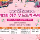 단운천교 이미지