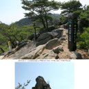 용봉산 주차장 이미지