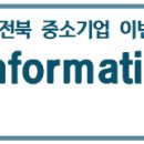 장수레드푸드융합센터 이미지