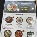 최고가마솥순대국 | 도고 온천 맛집 가마솥순대국밥 얼큰순대국 후기