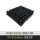 퍼스트 복지용구 네이버블로그