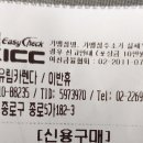 유림농약사 이미지