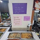 나는너의밥이다 이미지