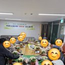 가린경로당 네이버블로그
