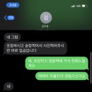 3자사기 조심하세요 김주성 이미지