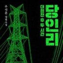 도서출판 해피나라