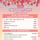 양세의원 이미지