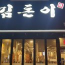 동산동-03 이미지