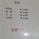 해동각 이미지