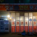 마산회원구 ⓒ-27 이미지