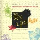 나라이브 이미지