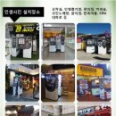 주식회사 한국오토엠 이미지