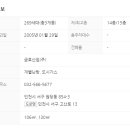 원당금호어울림2차 이미지