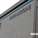 신세계백화점 이미지