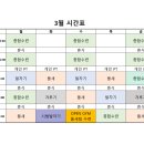 이음 태권도장 이미지