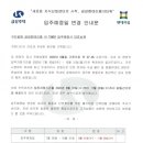 갈매햇살공인중개사사무소 이미지