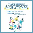 구수산도서관 이미지