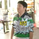 교촌치킨 선유도역점 이미지