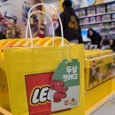 메타버스에서 영어로 놀아보자 | 레고 듀플로 두돌박스 구성품 정보, 놀아주는법, 타임빌라스 수원점 레고스토어 방문 수령후기