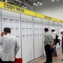 드론5060협동조합