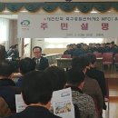 입장면행정복지센터 Daum카페