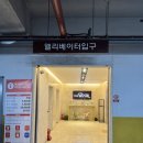 베니르 | w3. 안산 웨딩홀 투어 후기 : 더 베니르