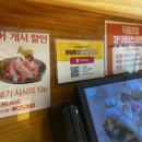 성원상떼빌(아)경로당 | [가락동맛집, 가락시장맛집] 찐 단골의 N회차 맛집후기 &#34;가락정초밥&#34;