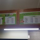 재즈김밥분식