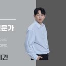 김영수행정사사무소 이미지