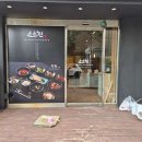 소소헌 이미지
